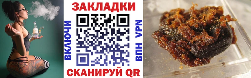 Какие есть наркотики Новозыбков Конопля  omg как зайти  ГАШИШ  А ПВП  АМФЕТАМИН  Героин 