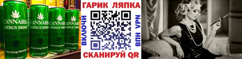 Cannafood марихуана  Новозыбков 