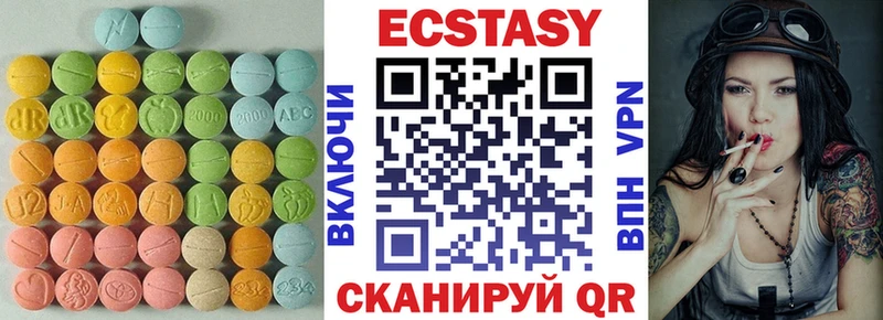 ЭКСТАЗИ 280 MDMA  Новозыбков 
