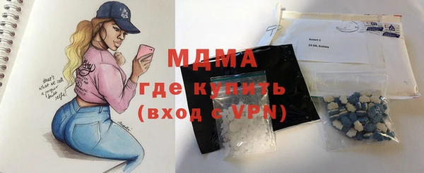 мяу мяу кристалл Алзамай