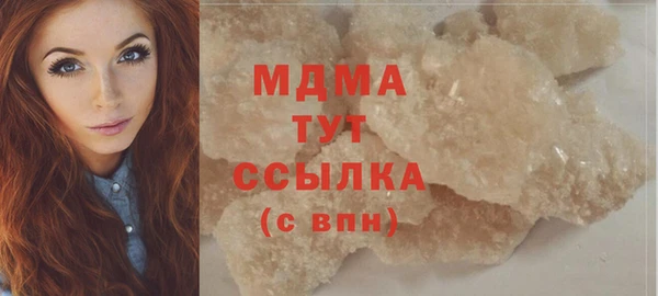 мяу мяу кристалл Алзамай