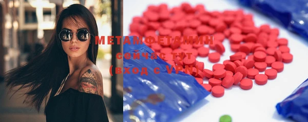мяу мяу кристалл Алзамай