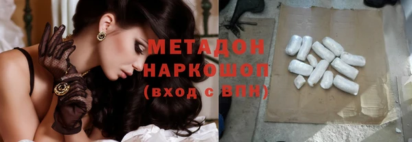 мяу мяу кристалл Алзамай