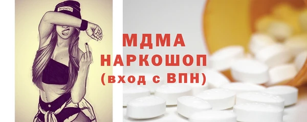 мяу мяу кристалл Алзамай