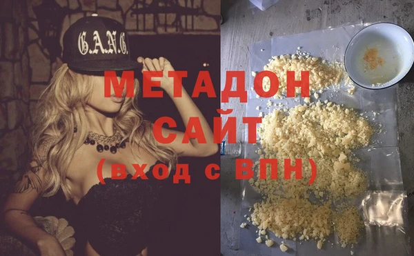 марихуана Алексеевка