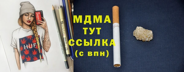 мяу мяу кристалл Алзамай