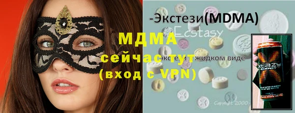 мяу мяу кристалл Алзамай