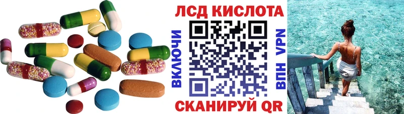 LSD-25 экстази ecstasy  Новозыбков 