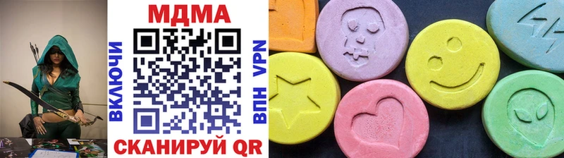 МДМА VHQ  Новозыбков 