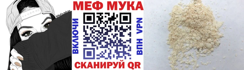 Мефедрон кристаллы  OMG ССЫЛКА  Новозыбков 