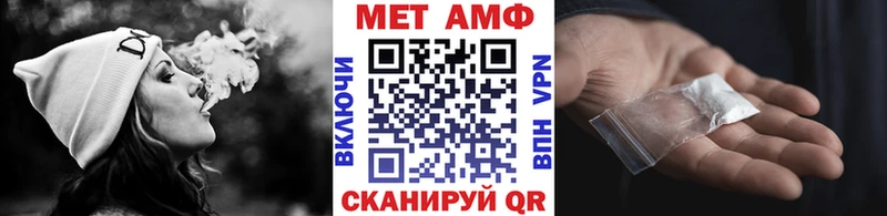Метамфетамин мет  Новозыбков 