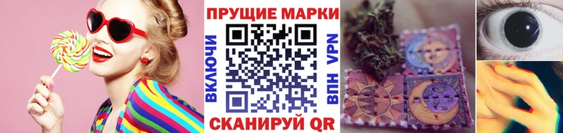 Марки N-bome 1500мкг  hydra маркетплейс  Новозыбков 