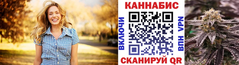Бошки Шишки Ganja  купить наркотик  OMG ссылка  Новозыбков 